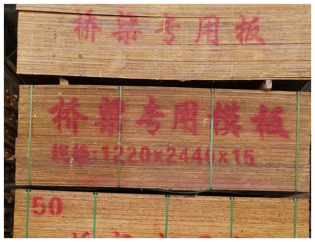 中誉木业浅谈如何在竹胶板厂家​选购竹胶板？